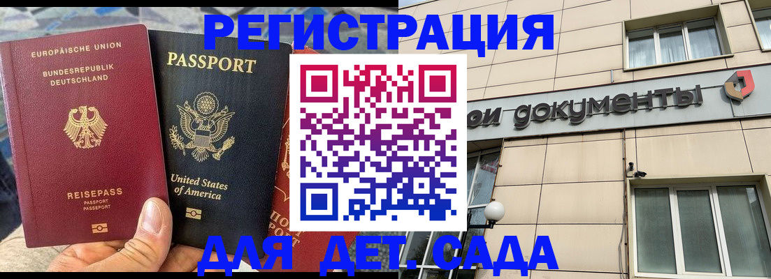 временная регистрация в квартире в Судогде