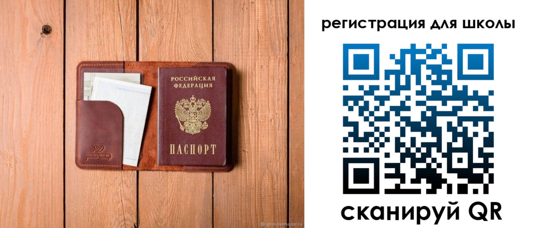 прописка регистрация в Судогде