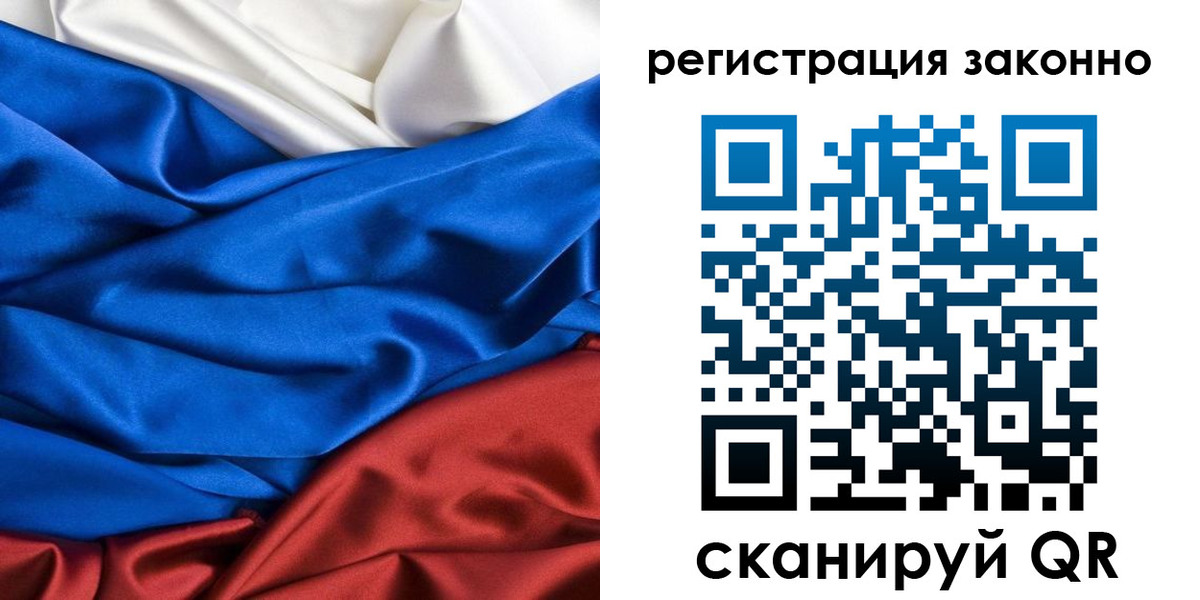 прописка регистрация в Судогде
