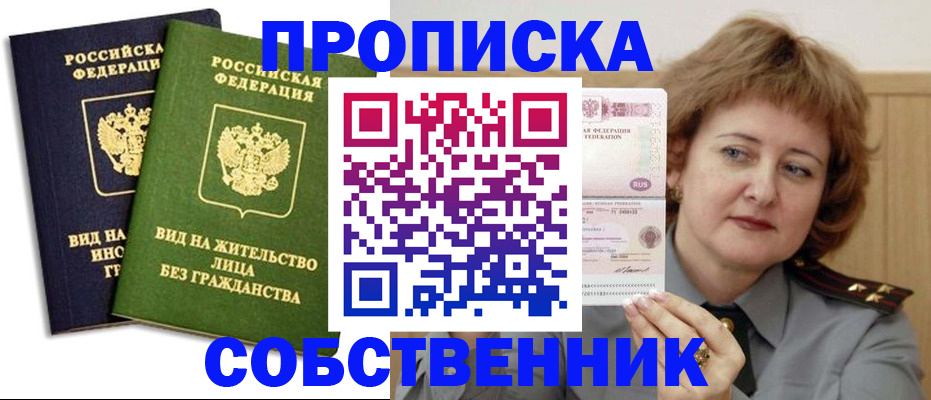 форма 3 в Судогде